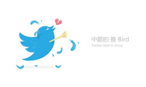 惡搞社交軟件LOGO之中箭的推特 惡搞社交軟件LOGO之中箭的推特
