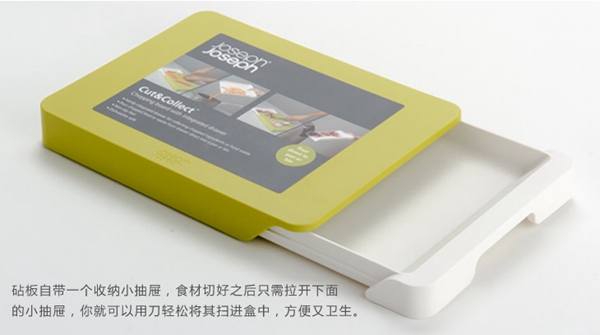 二合一創(chuàng)意抽屜砧板(切菜板)圖二 二合一創(chuàng)意抽屜砧板(切菜板)圖二
