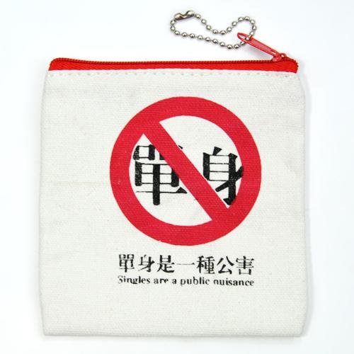 光棍節(jié)送給自己的十大創(chuàng)意禮物 七