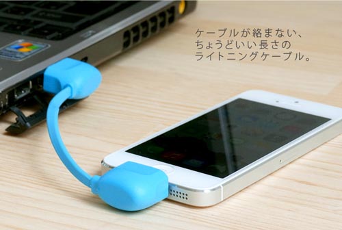 蘋果i-Bag鎖形數(shù)據(jù)線 圖二 蘋果i-Bag鎖形數(shù)據(jù)線 圖二