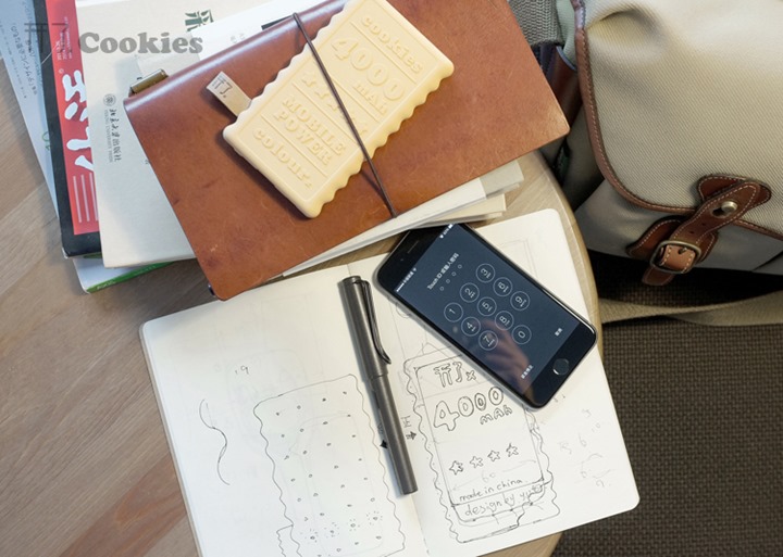 開了年度力作：餅干移動(dòng)電源 圖三