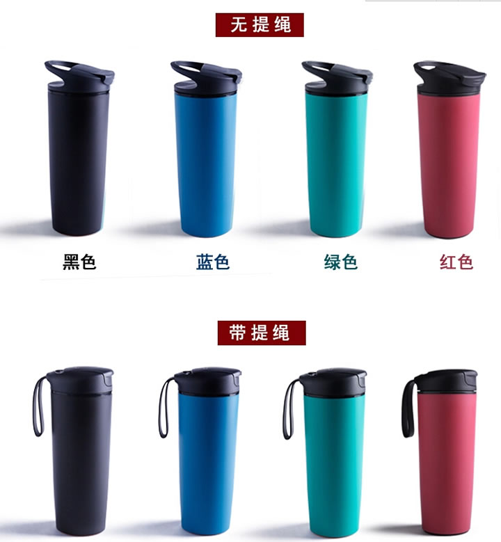 不倒創(chuàng)意保溫水杯 圖四 不倒創(chuàng)意保溫水杯 圖四