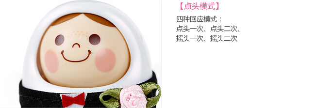 日本萬(wàn)代聲控聊天點(diǎn)頭娃娃 圖六 日本萬(wàn)代聲控聊天點(diǎn)頭娃娃 圖六
