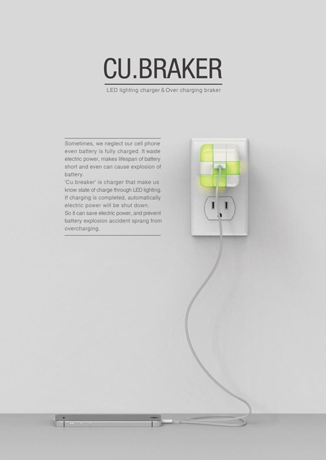 另類魔方手機(jī)充電器