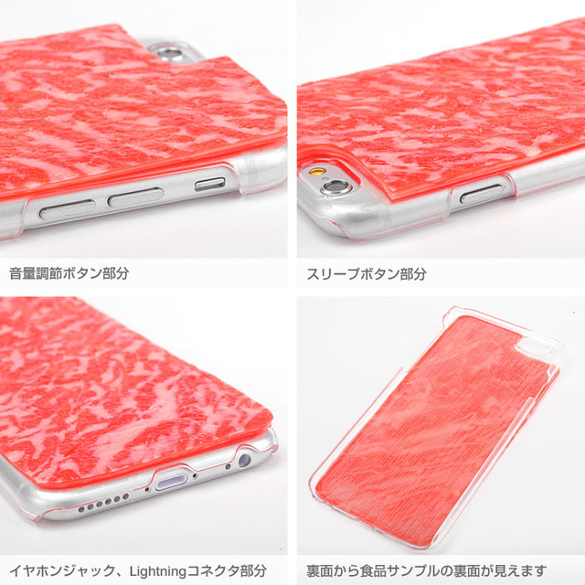 日本iPhone6逼真生肉片手機(jī)殼