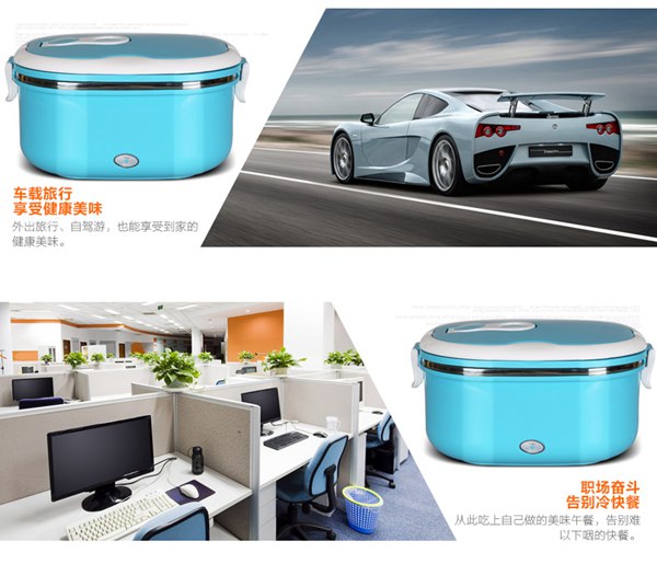 USB充電式電熱保溫飯盒