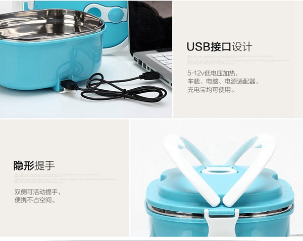 USB充電式電熱保溫飯盒