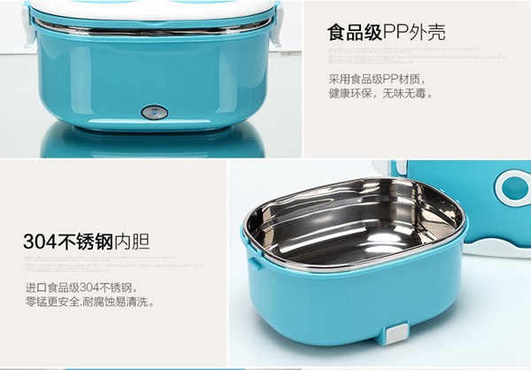 USB充電式電熱保溫飯盒