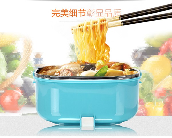 USB充電式電熱保溫飯盒