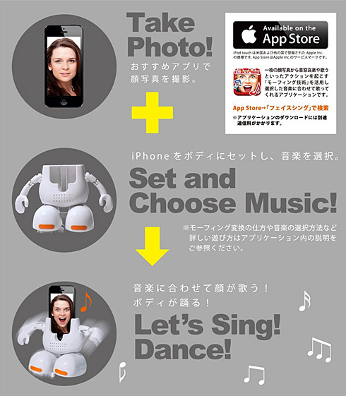 iPhone會跳舞的手機(jī)座（Dancing Face Stand）