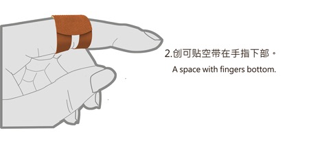 專(zhuān)為手指關(guān)節(jié)而設(shè)計(jì)的創(chuàng)可貼