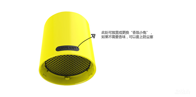 能吹出香味的ETT創(chuàng)意吹風機