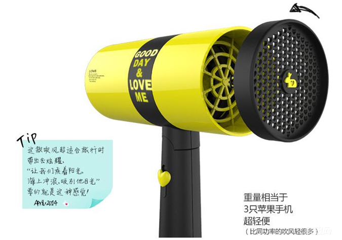 能吹出香味的ETT創(chuàng)意吹風機