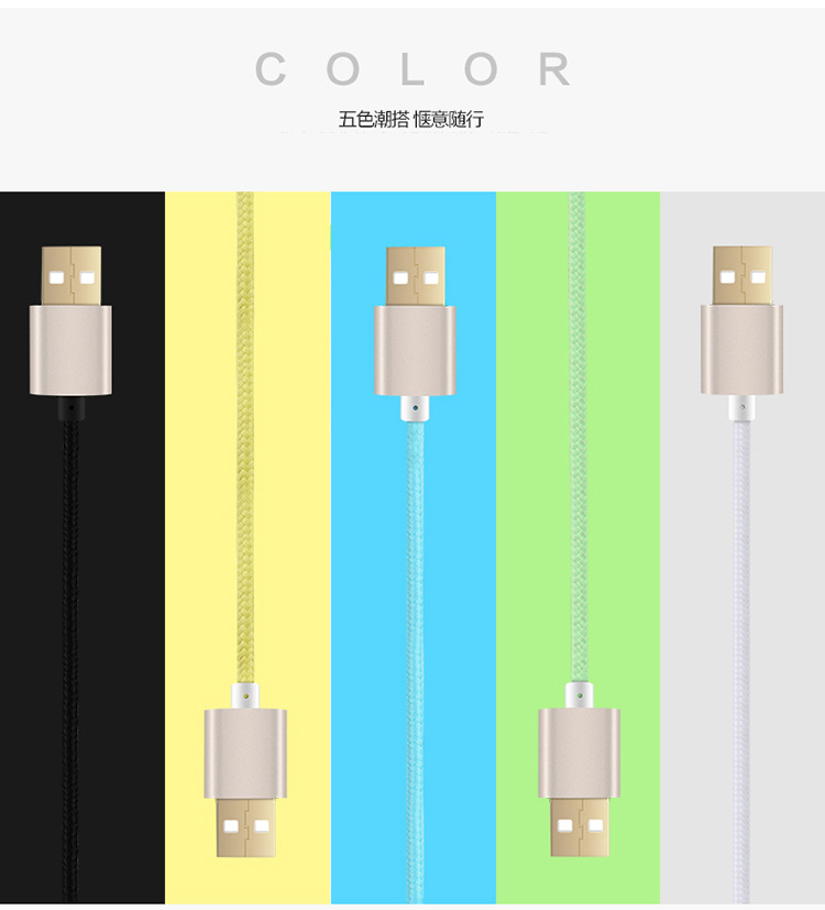 二合一創(chuàng)意拉鏈USB數(shù)據(jù)線