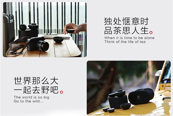 小巨蛋T1輕便型創(chuàng)意茶具 圖二