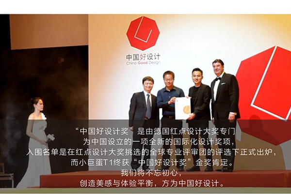 小巨蛋T1輕便型創(chuàng)意茶具 圖七