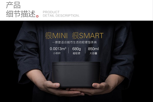 小巨蛋T1輕便型創(chuàng)意茶具 圖六